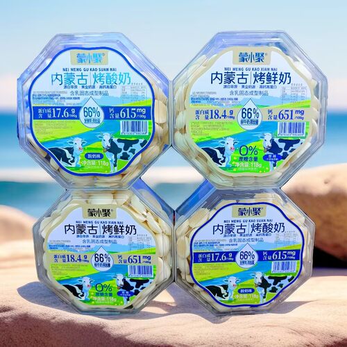 蒙小聚内蒙古烤鲜奶皮皮生牛乳