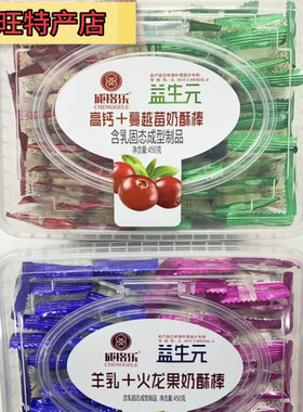 成格乐益生元奶酥棒450克