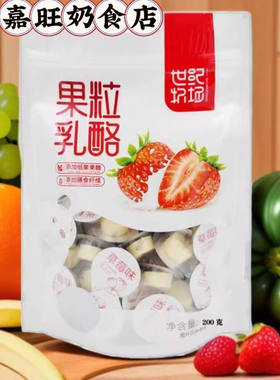 世纪牧场果粒乳酪果冻杯奶酪