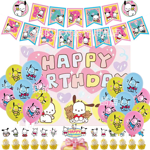三丽鸥帕恰狗主题生日布置