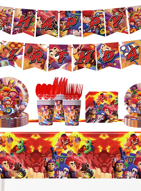 荒野乱斗游戏主题派对装饰餐具横幅气球拉旗桌布Brawl Stars纸盘