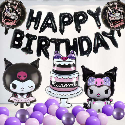 kuromi派对用品库洛米装饰