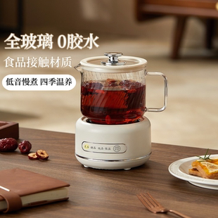 多功能养生壶全玻璃家用小型迷你养生杯花茶壶办公室煮茶器电热杯