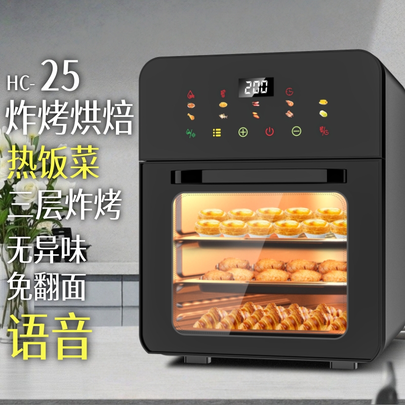 2025新款空气炸锅小型家用电烤箱微波炉三合一体机官方旗舰店