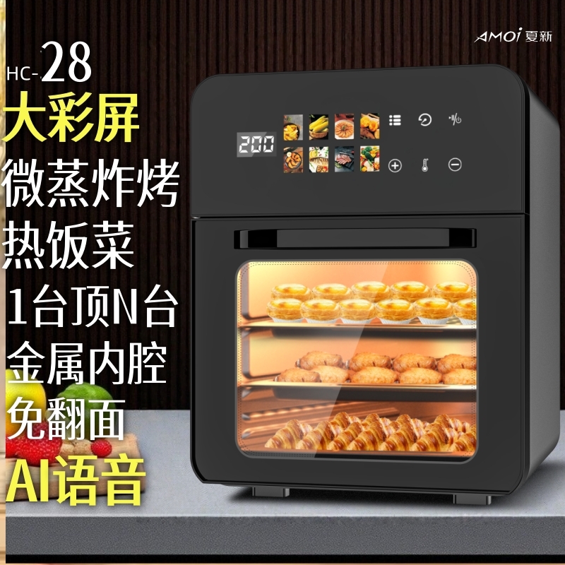 支持110V-240V2025新款空气炸锅小型家用电烤箱微波炉三合一体机