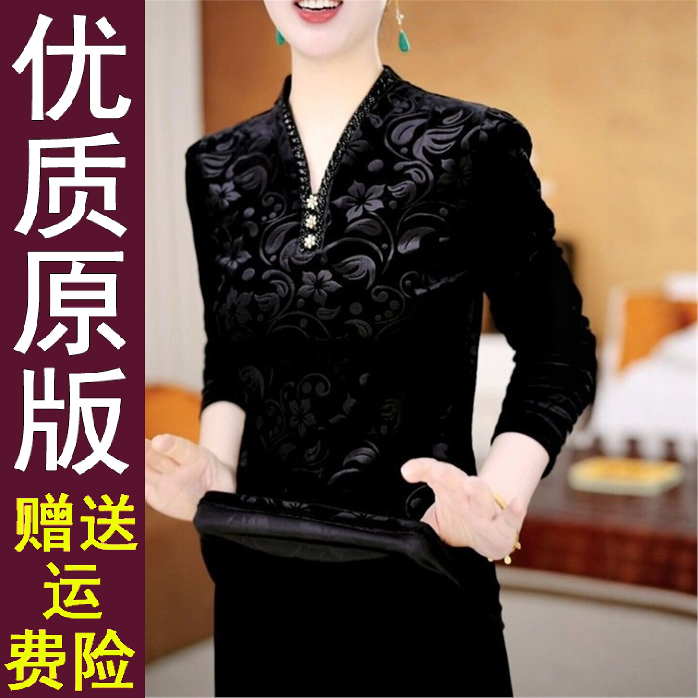 好品秋冬新款中式国风丝绒