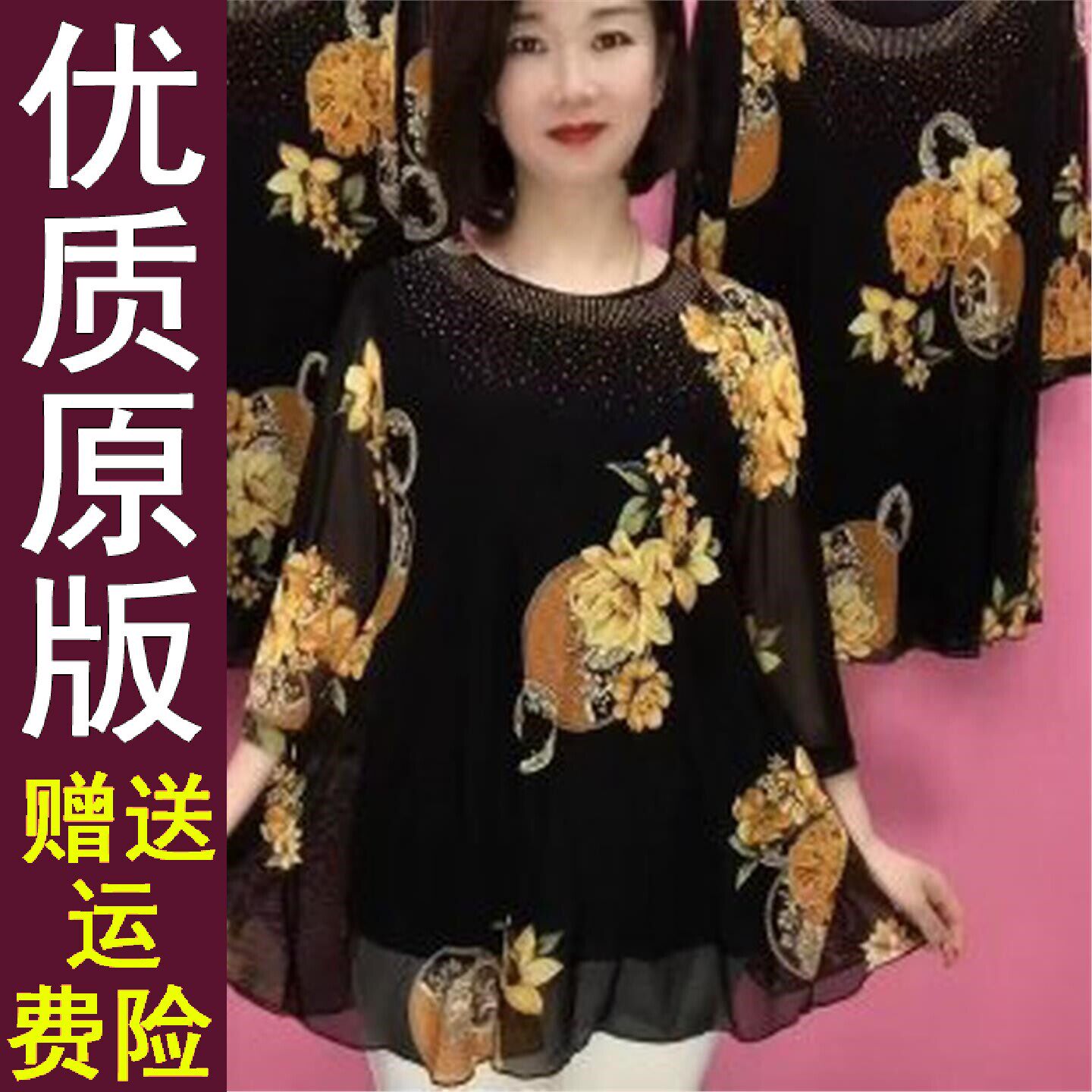 原版正品2026夏季新款时尚