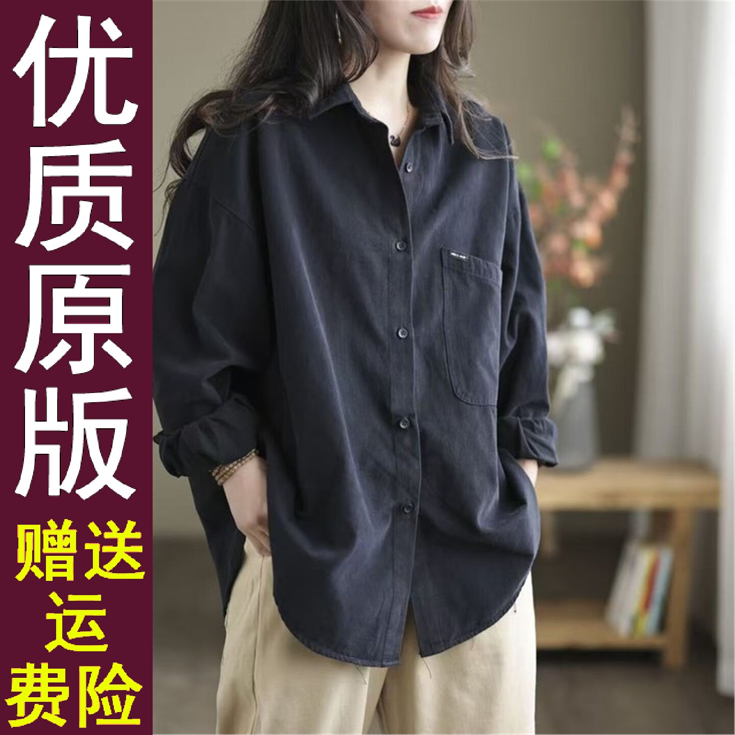 原版2026秋季新款韩宽松时