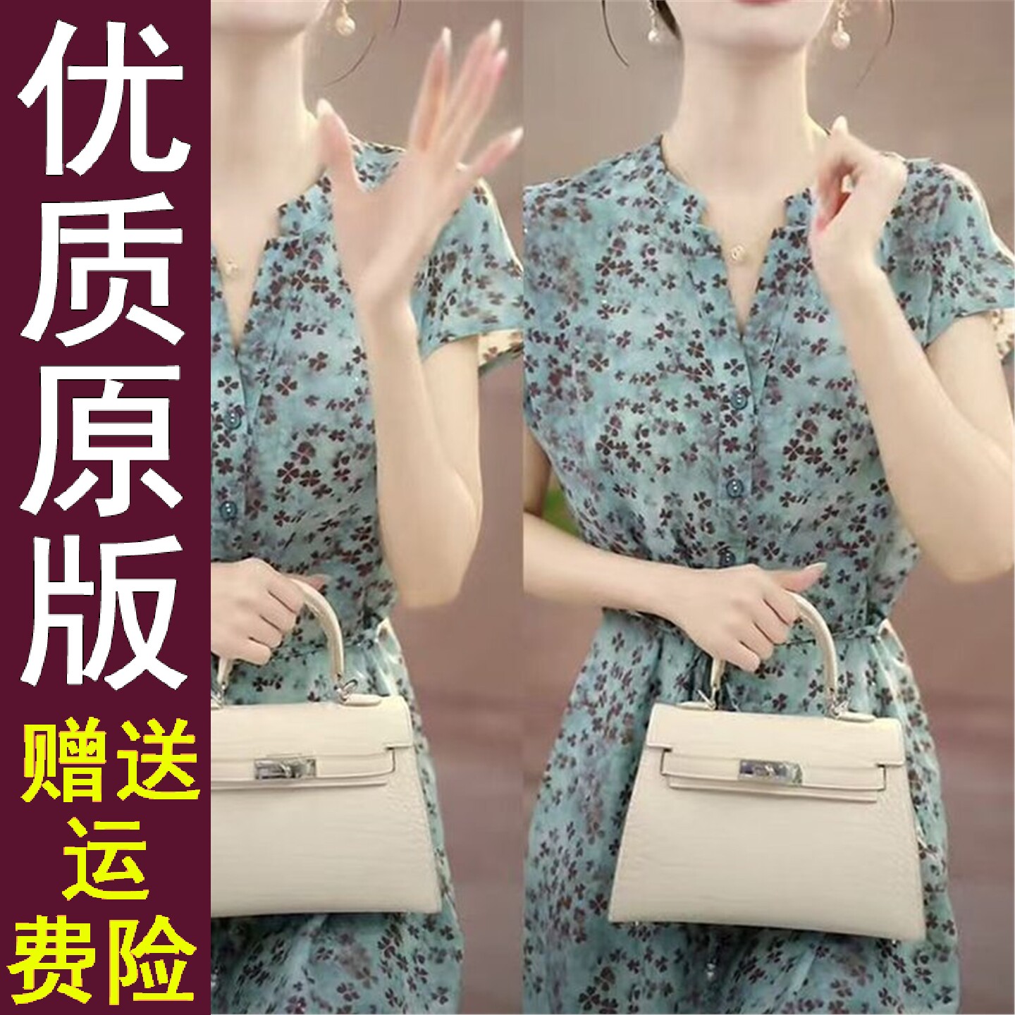 正品好货印花V领短袖衬衫