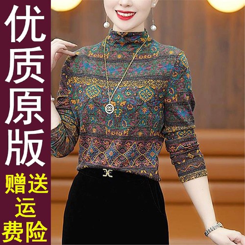 正品好货大码打底衫2025新