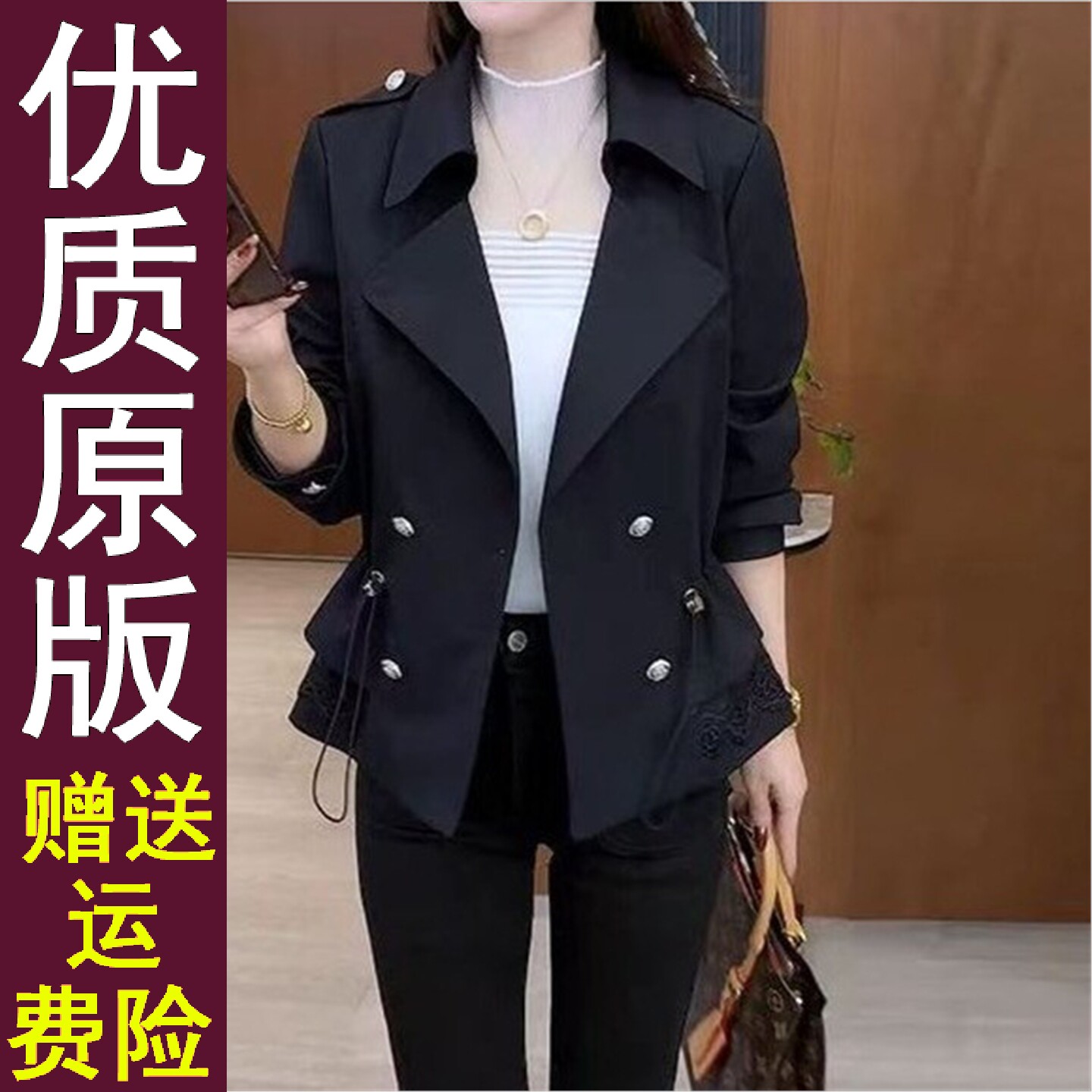 好品韩版短款外套女2026春