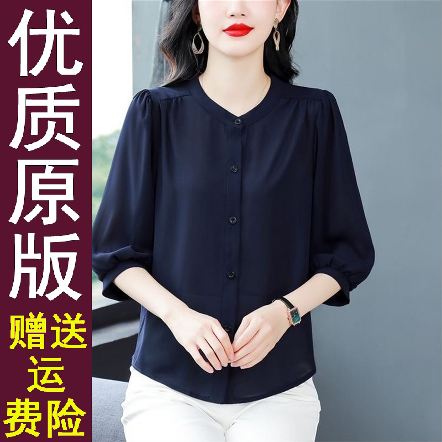 正品好货圆领七分袖纯色小