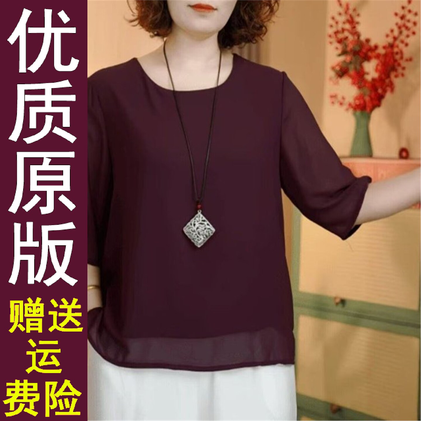原版轻薄款中袖t恤女士衬