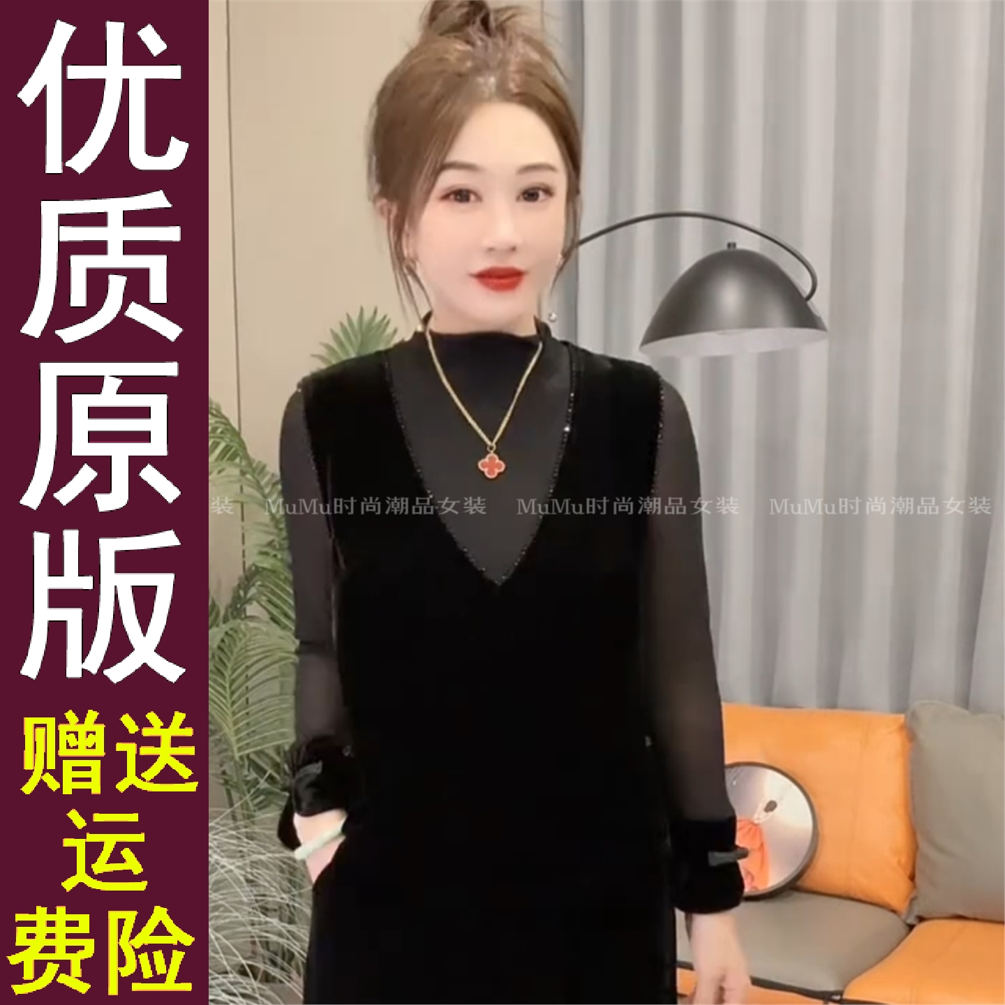 原版春秋款重工串珠黑色丝