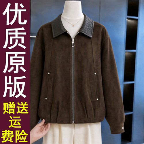 原版正品复古翻领麂皮绒外