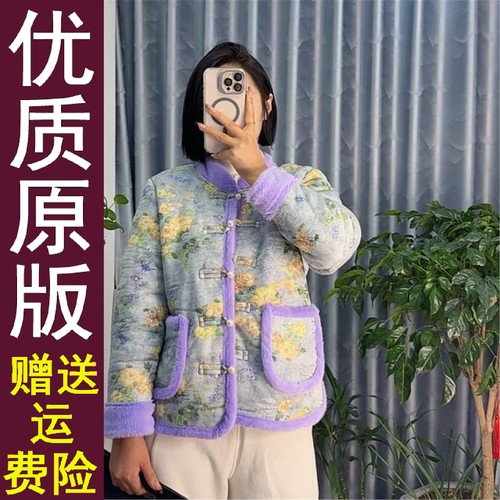 好品妈冬装国风大棉袄2025