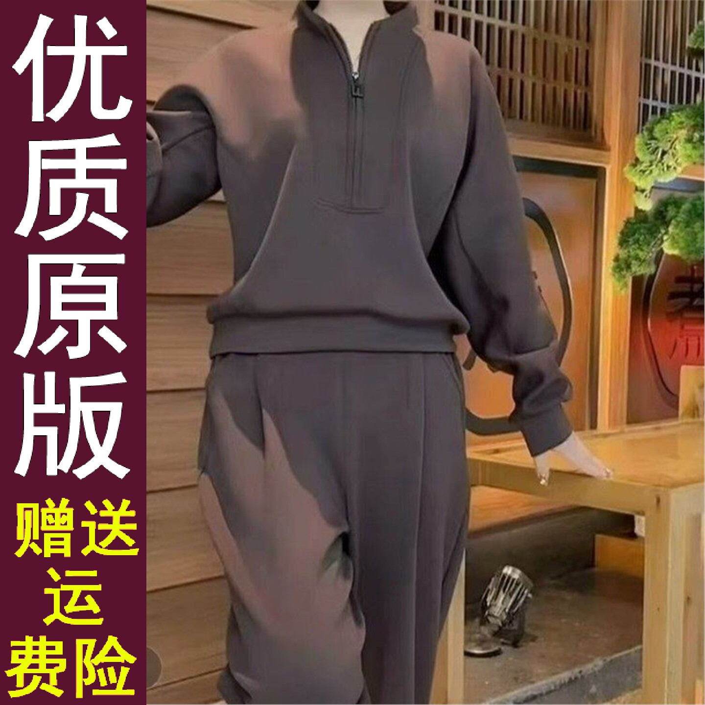 原版正品套装2026春秋季妈