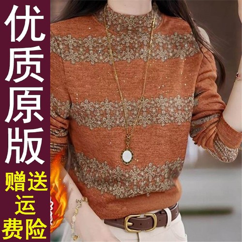 正版现货时尚女长袖内搭保