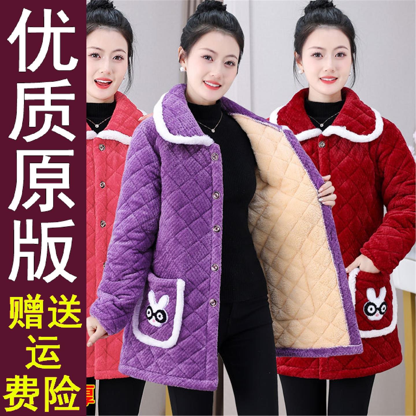 原版保暖罩衣外套加绒棉百