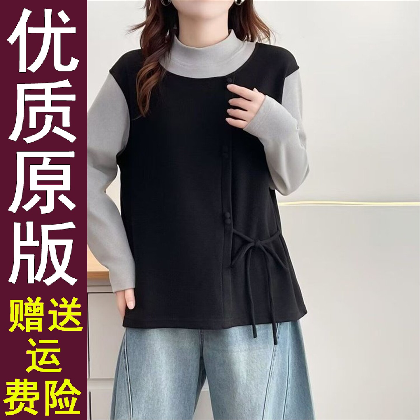 原版正品打底衫2026秋季半