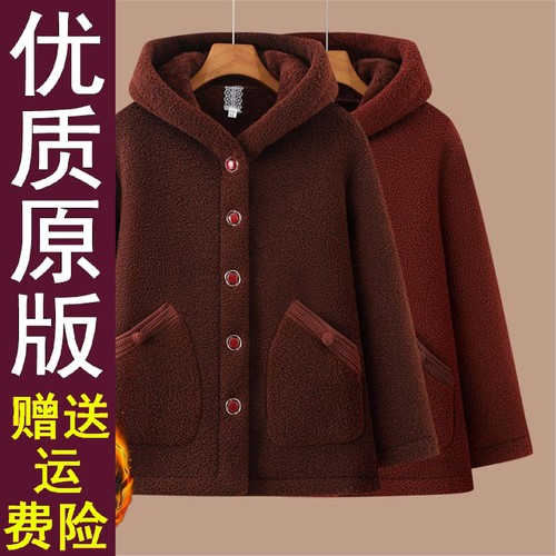 正版现货妈冬装颗粒绒连帽