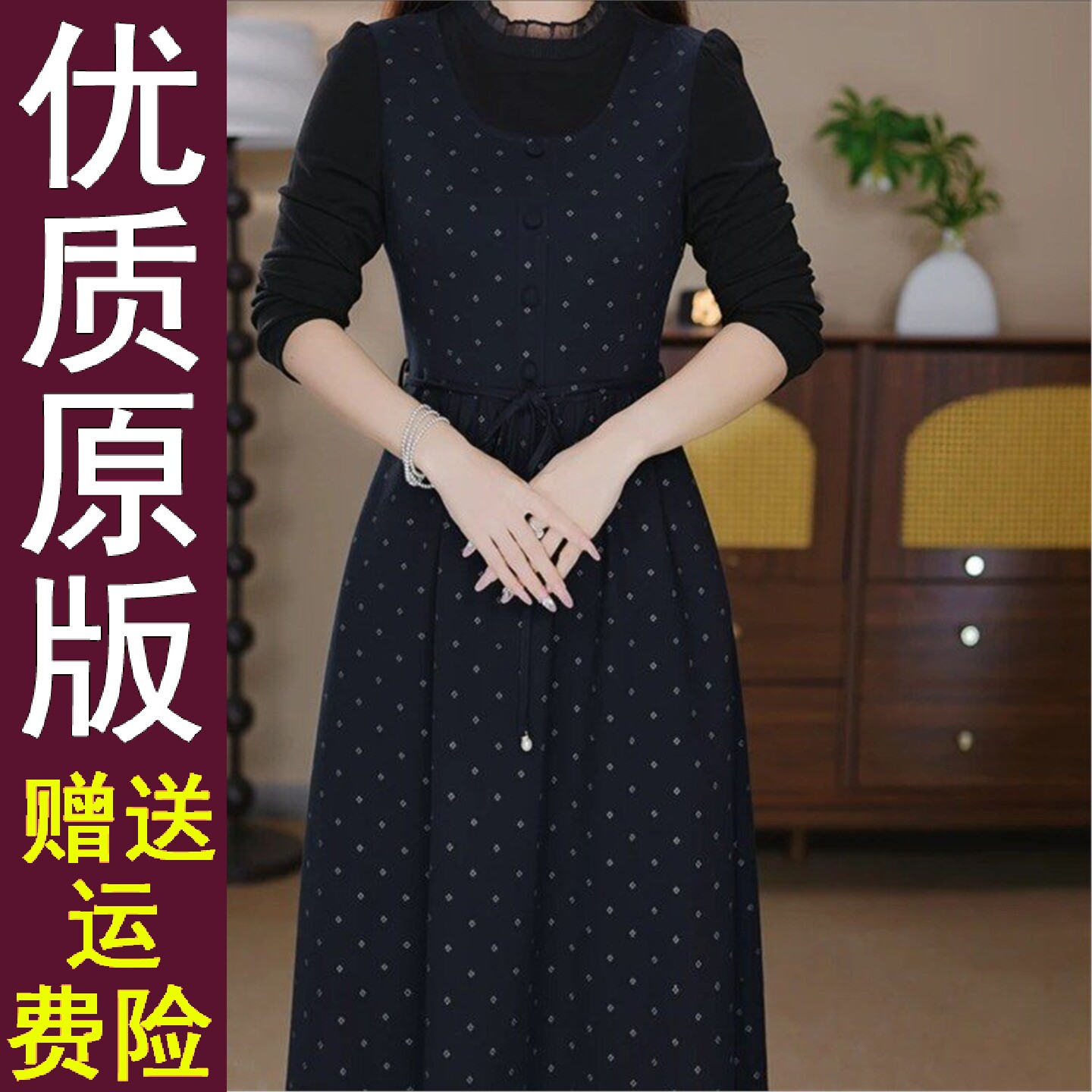 好品拼接假两件连衣裙2026