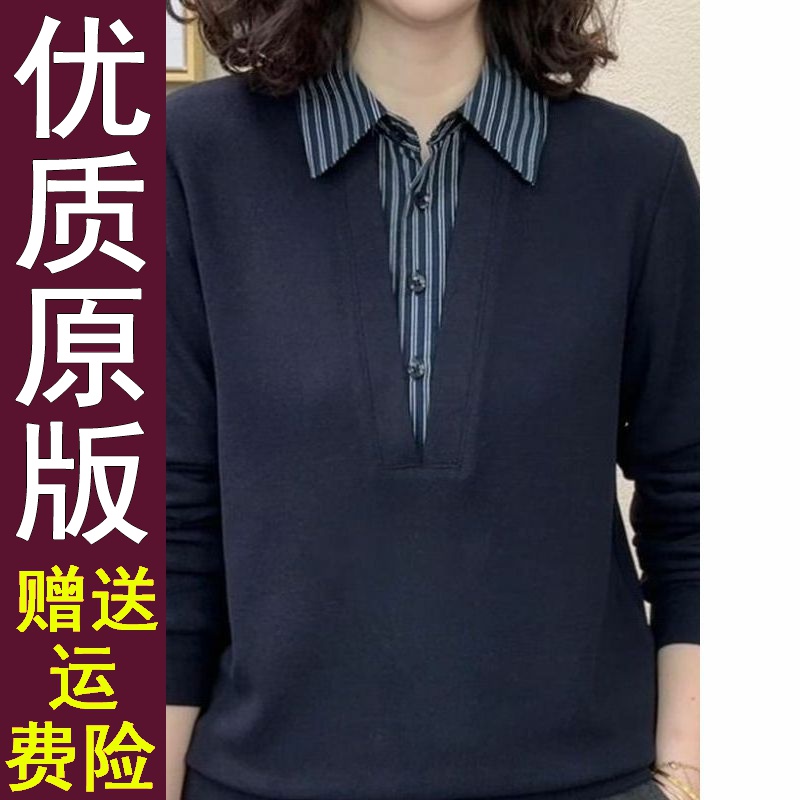 秋季新款设计感假两件条纹衬衫领上衣女时尚洋气百搭遮肚长袖小衫