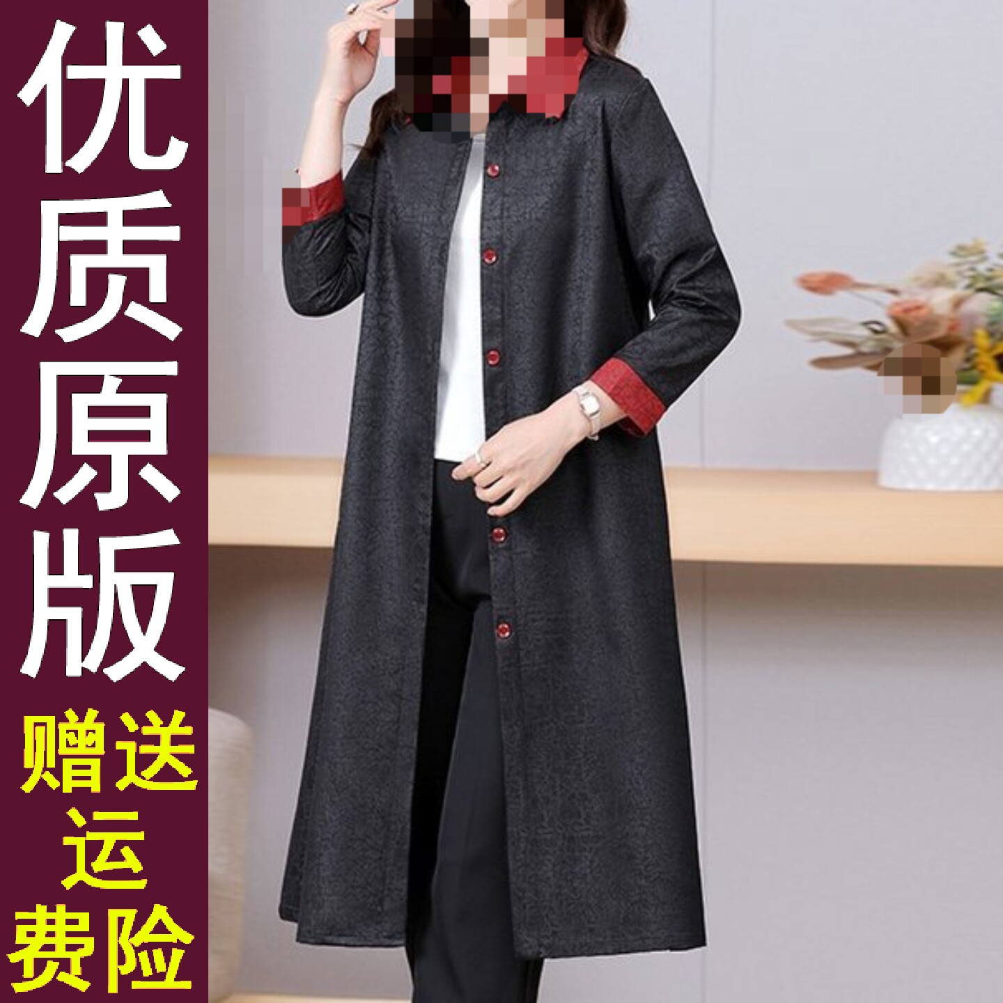 好品风衣外套女装2026春秋