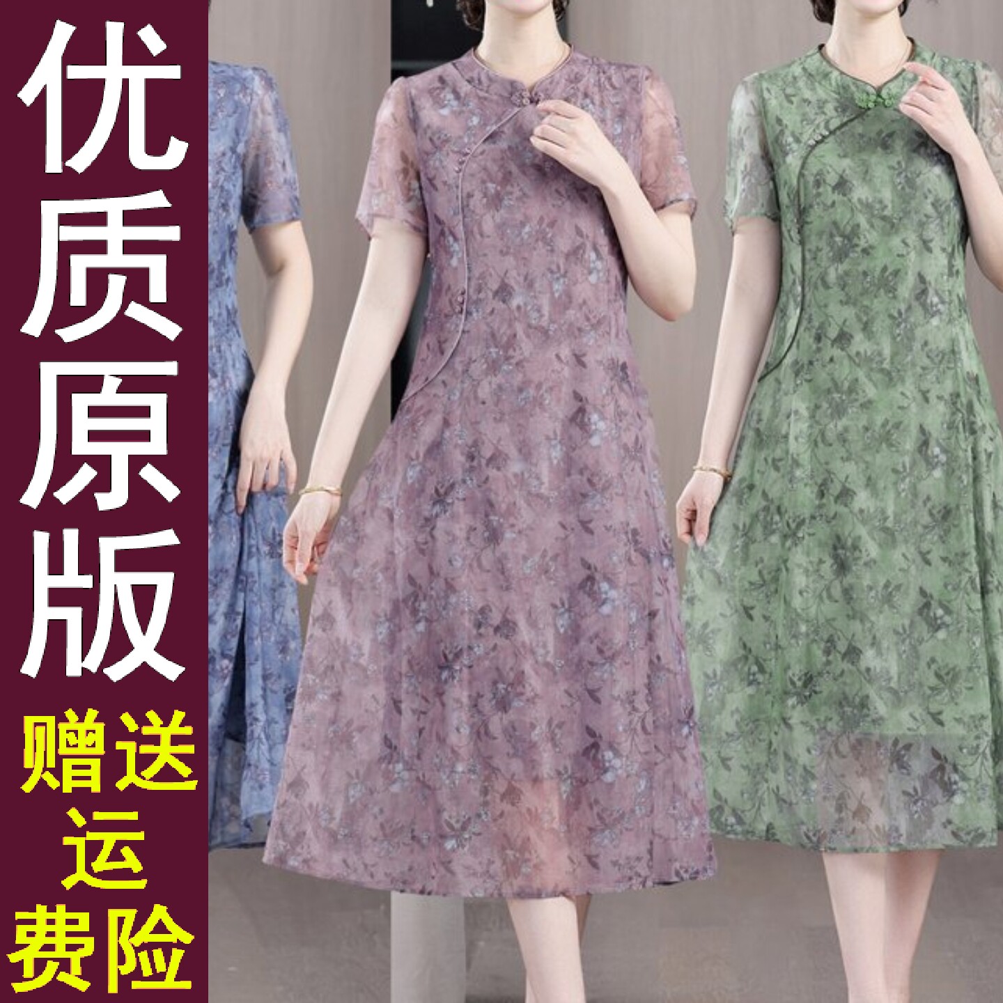 正品好货中老年漂亮妈新式