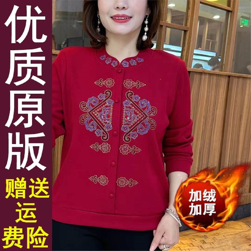 正品好货冬季新款加绒厚一