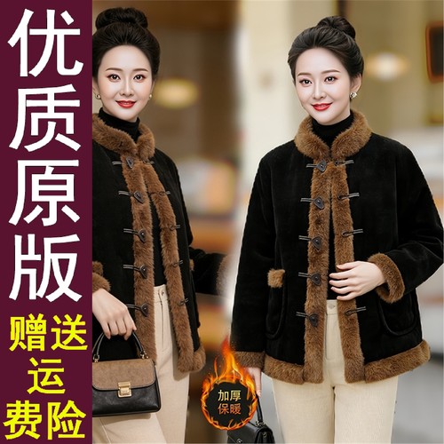 原版2025妈冬季时尚减龄显