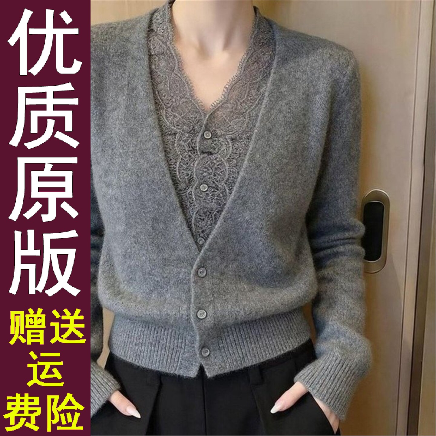 原版正品灰色花边蕾丝针织