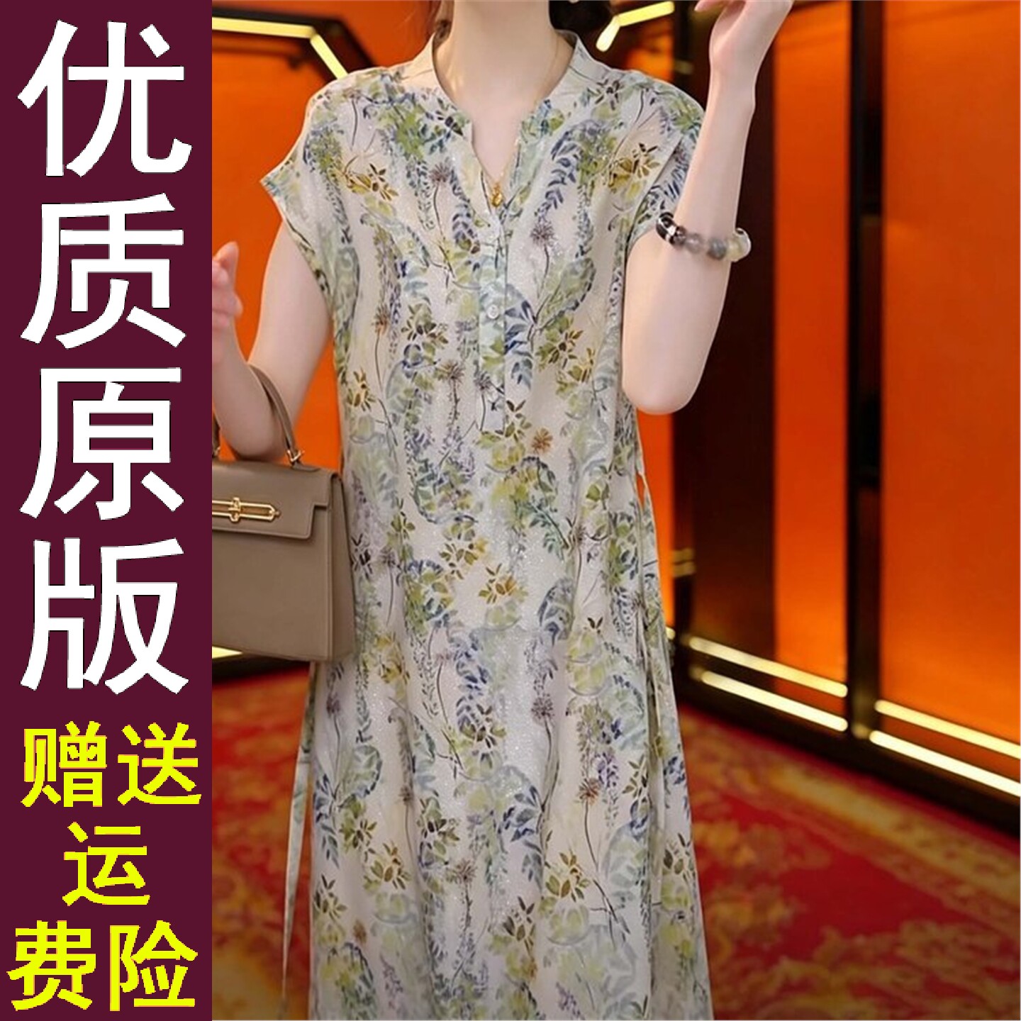 好品碎花V领短袖连衣裙女