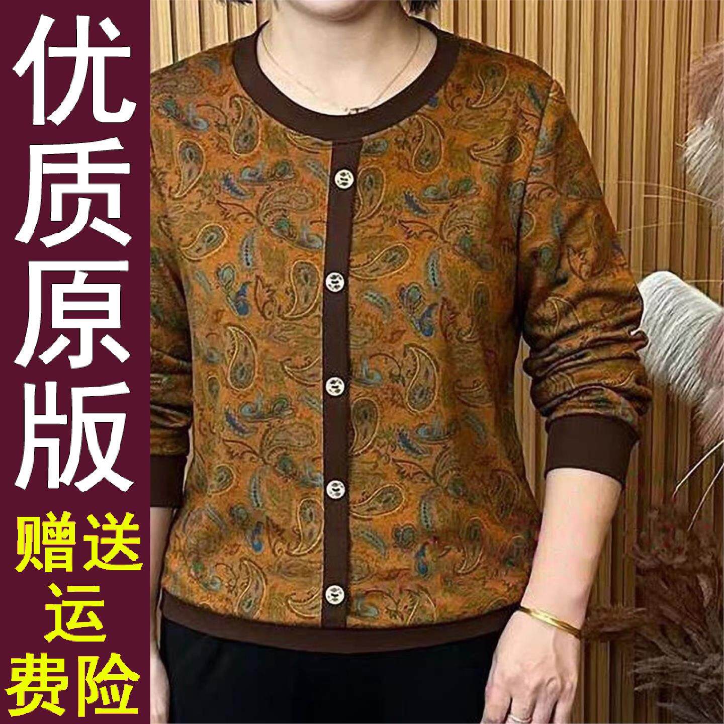 正品好货2026秋季时尚腰果