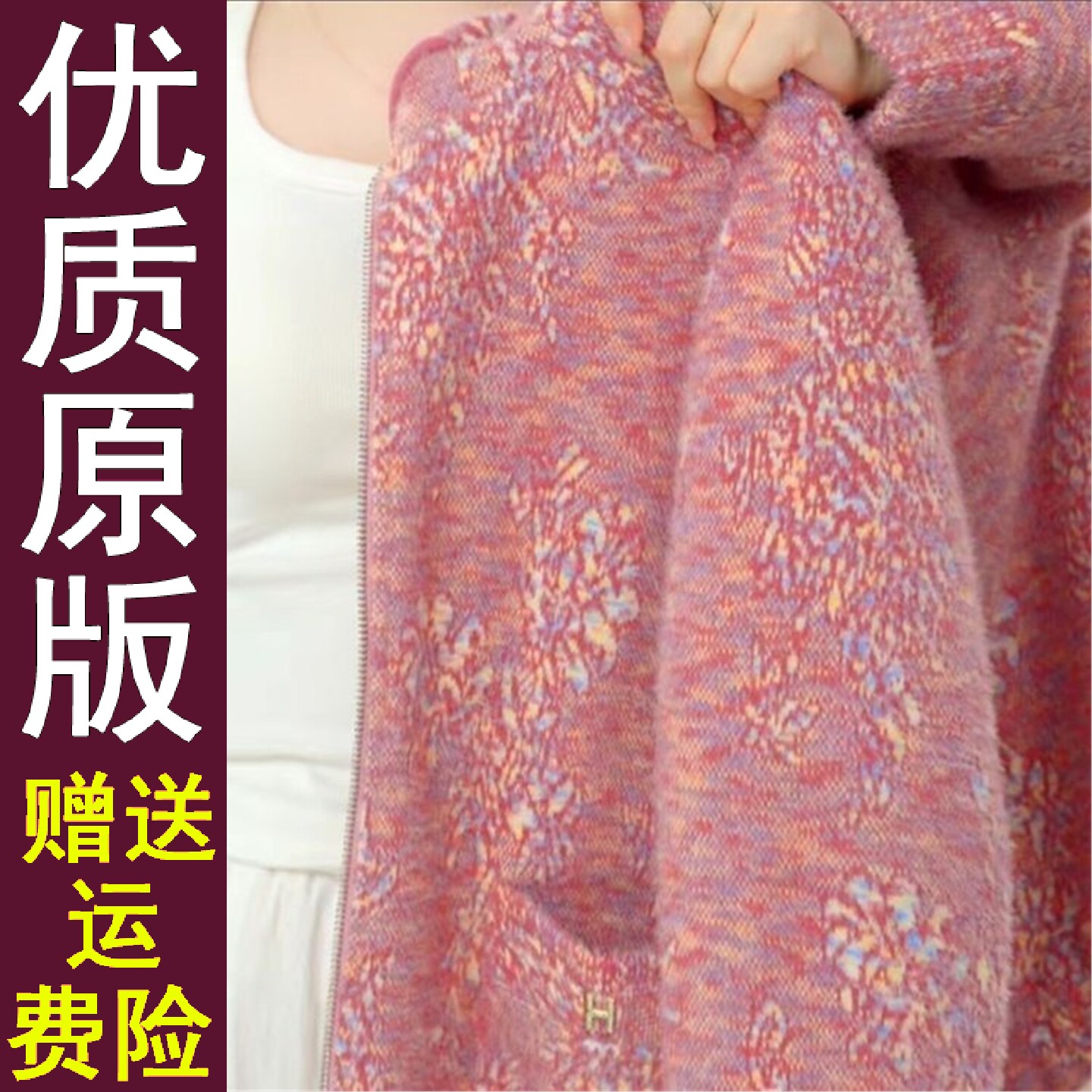 正品好货秋冬新款洋气减龄