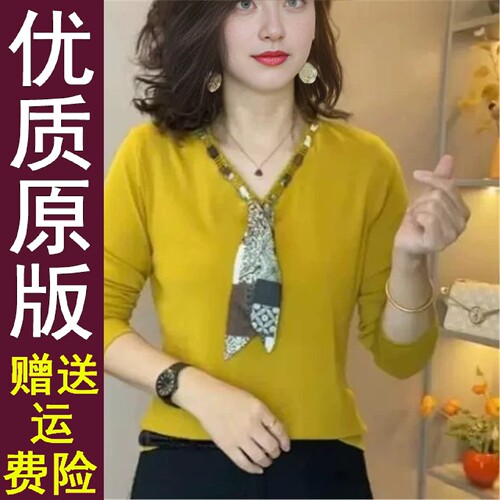 正品好货直播2026早秋新时