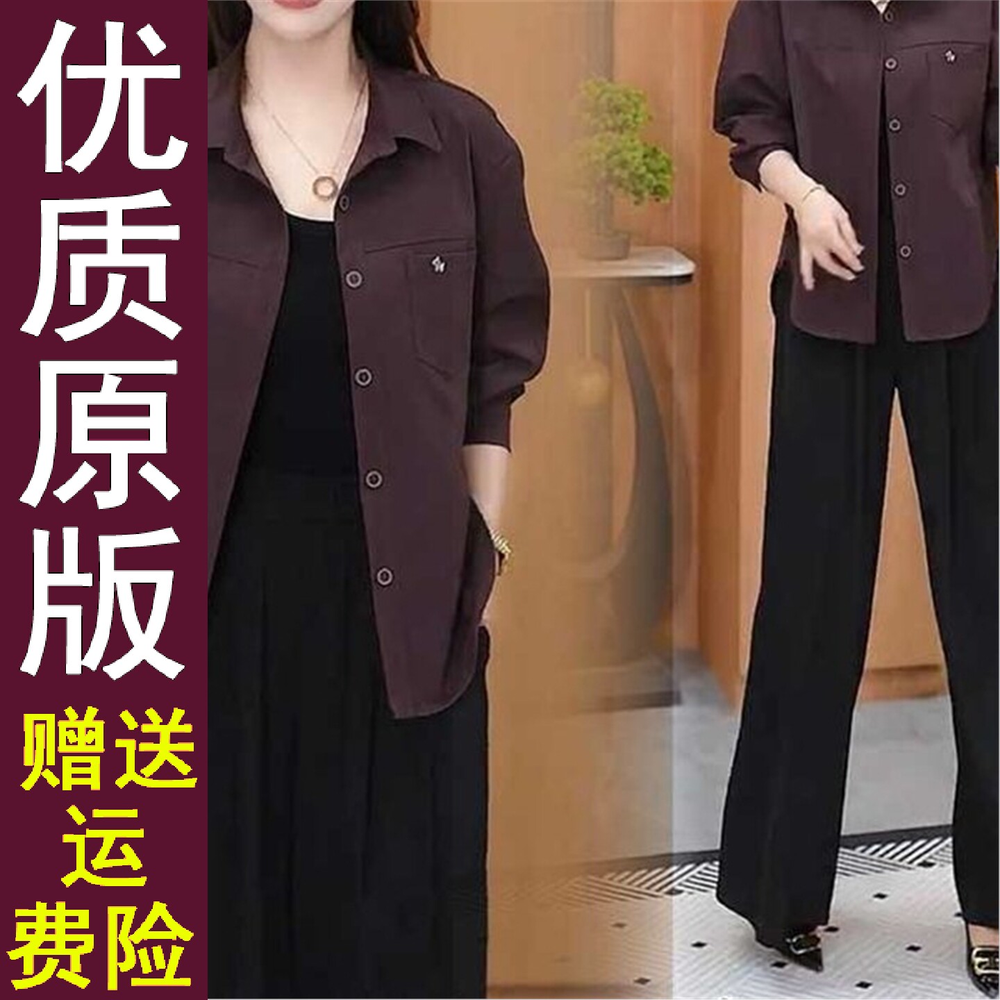 正品好货宽松翻领衬衫外套