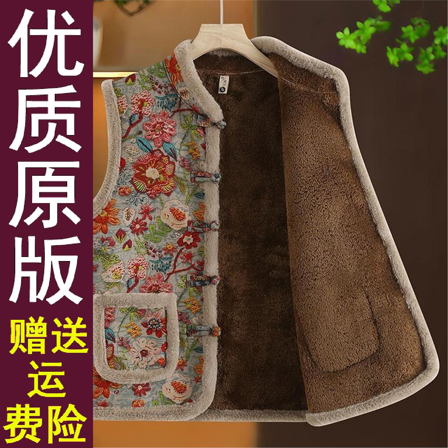 正品好货新款秋冬背心2025