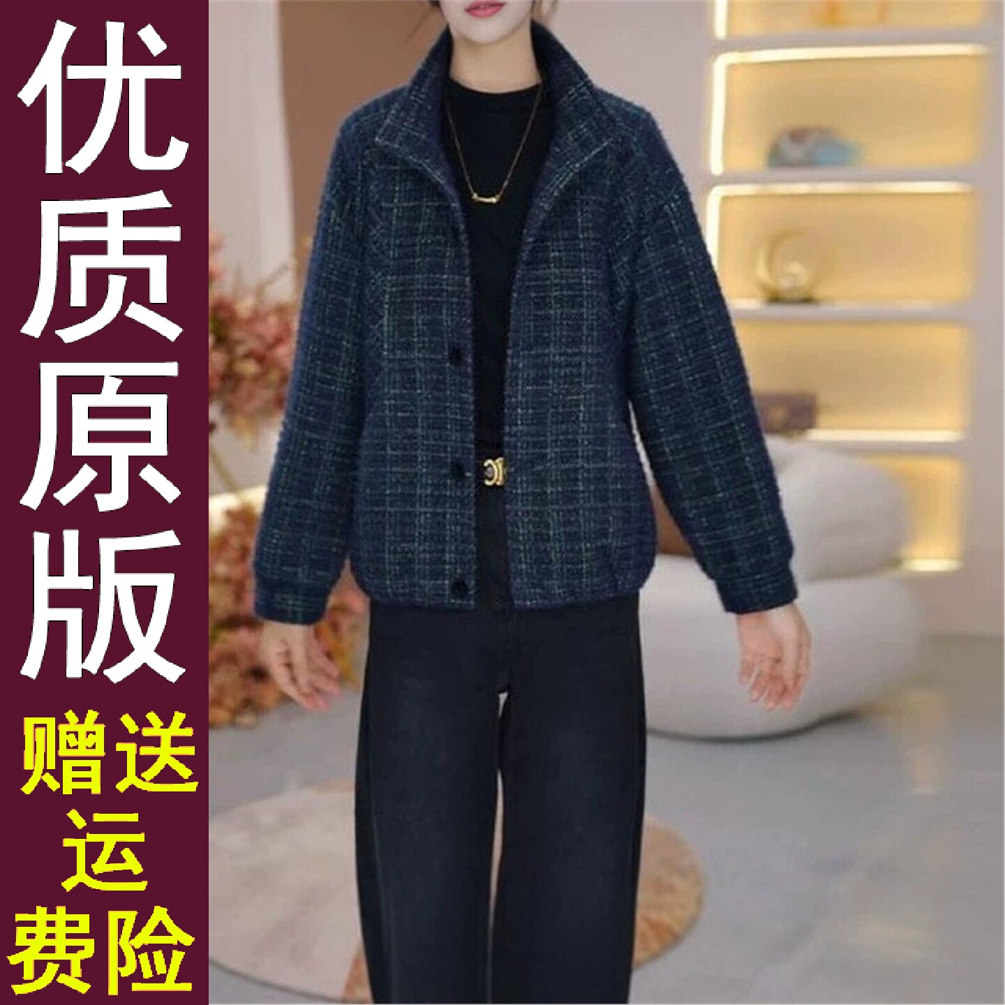 原版2026春秋季时尚休闲宽