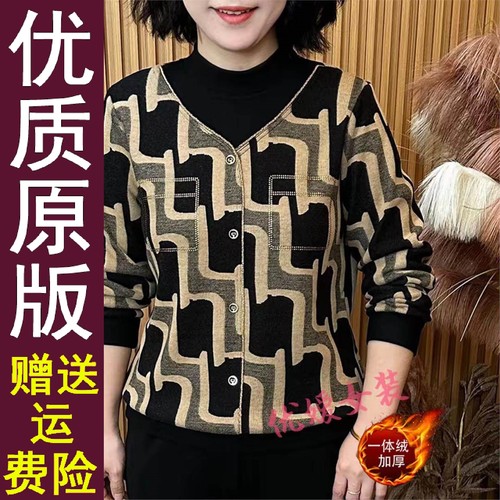 好品冬季新款时尚百搭宽松