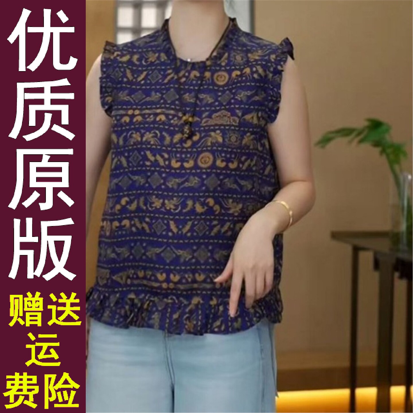原版复古格子印花无袖衬衫
