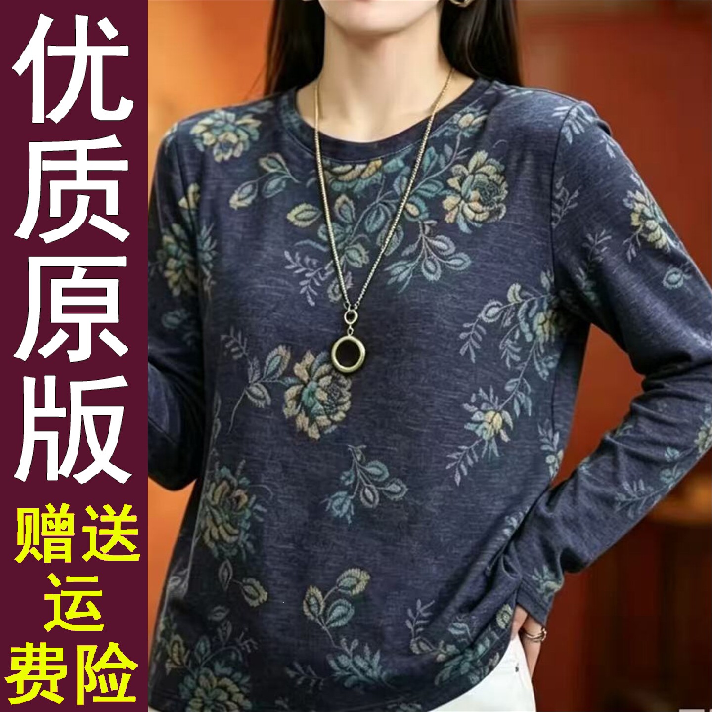 原版正品孔雀蓝夏季套头百搭中老年新款Q时尚减龄圆领上衣宽松遮