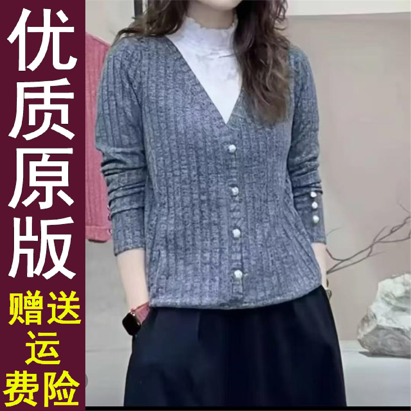 原版时尚百搭女装春秋新款