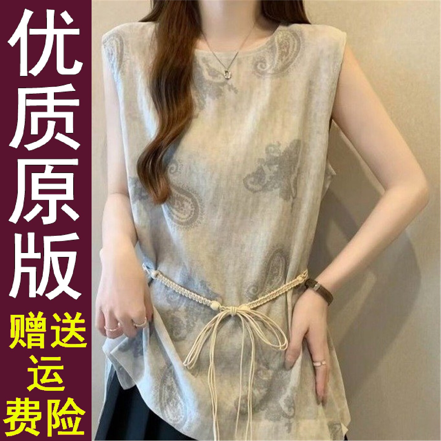 正品好货新中式棉麻背心外