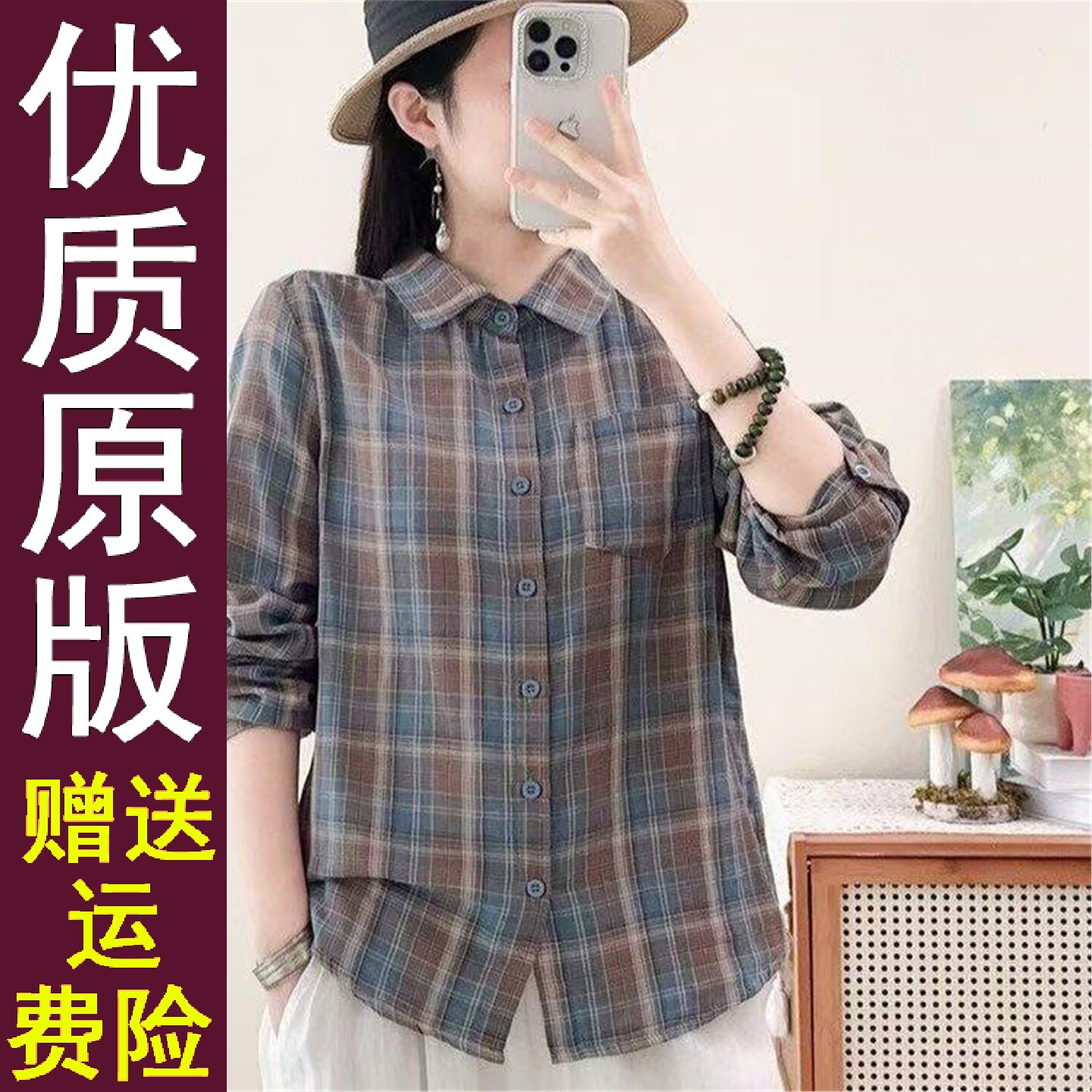 好品2026春秋新款打底长袖