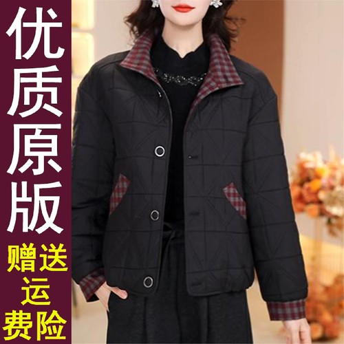 正版现货小个子妈短款外套