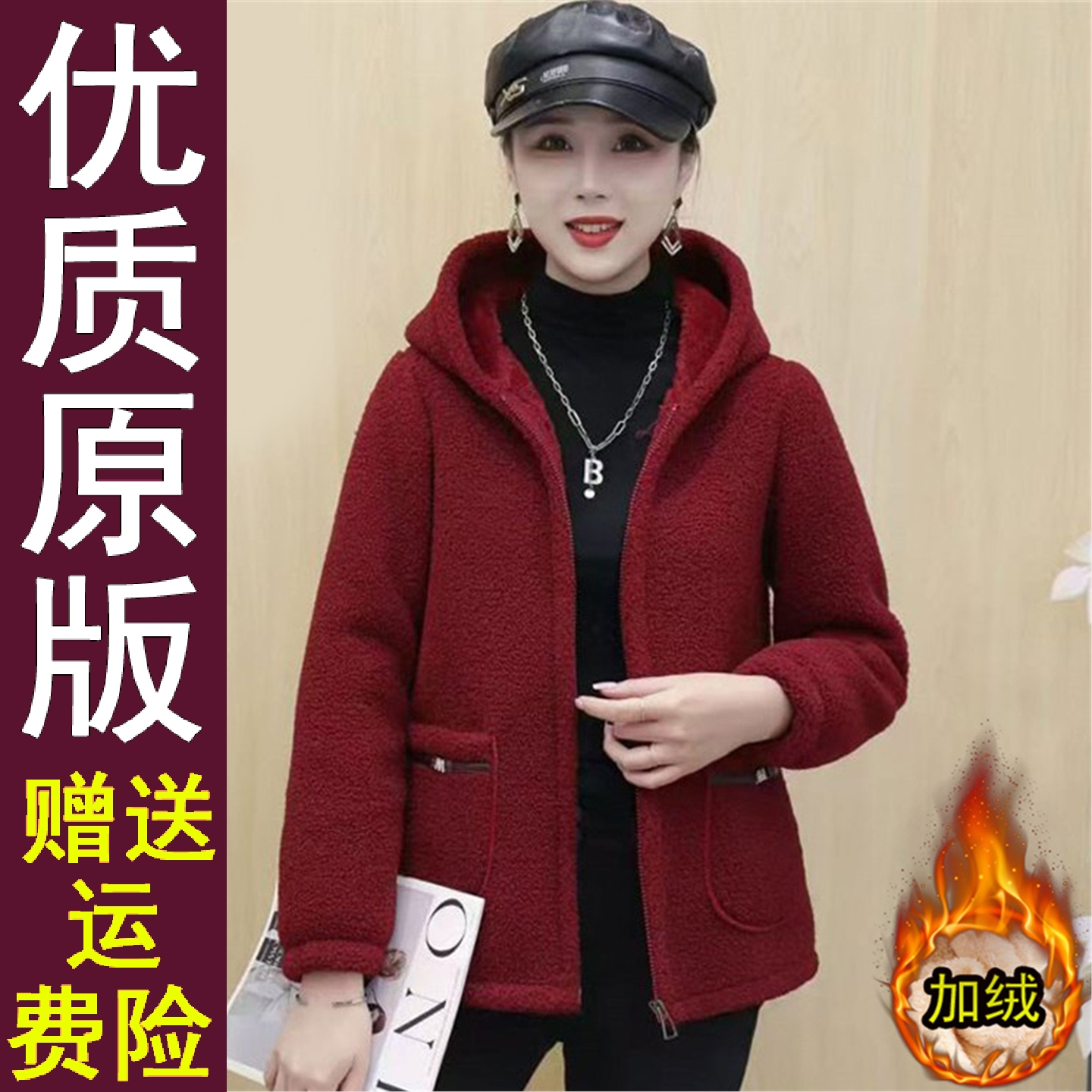 好品中年妈秋冬装加绒厚棉