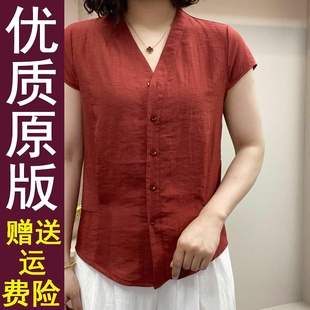 法式 上衣百显装 V薄风领衫 T恤 休闲款 现货妈妈女气质搭新款 正版 短袖