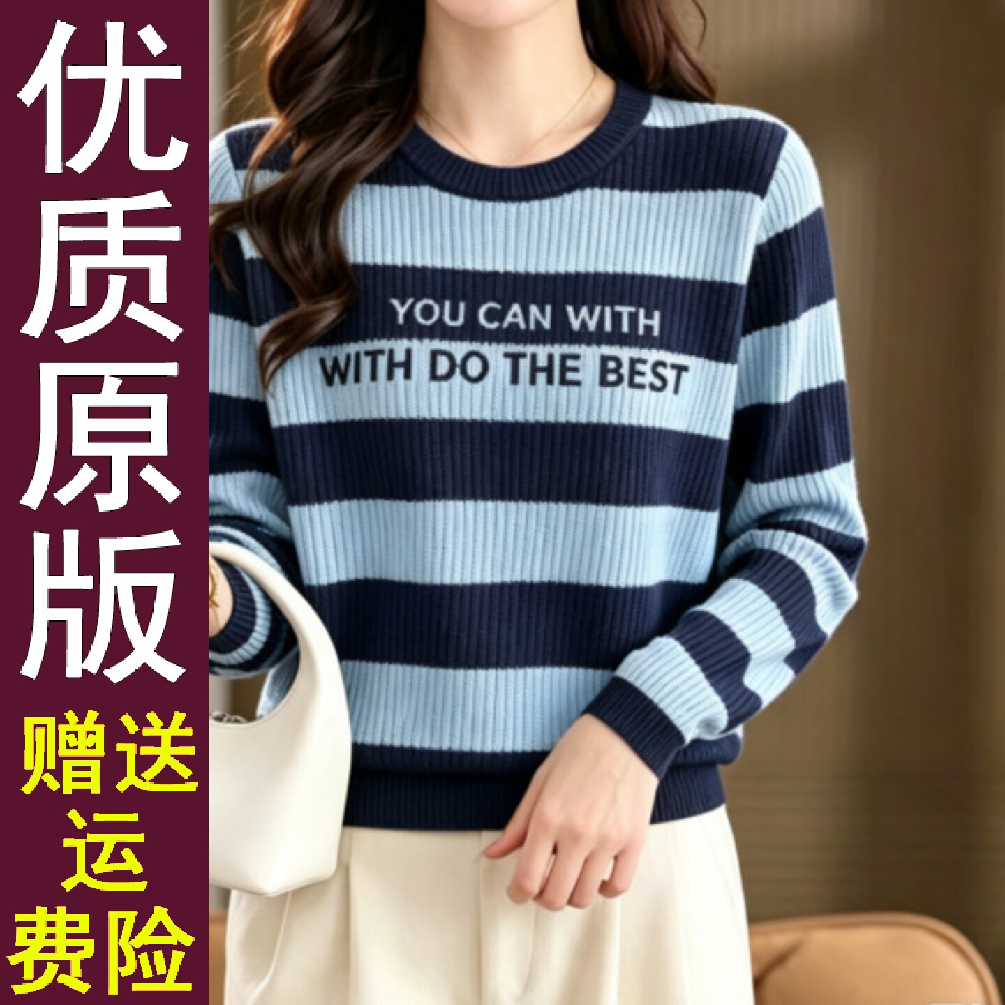 好品2026春秋季洋气宽松显