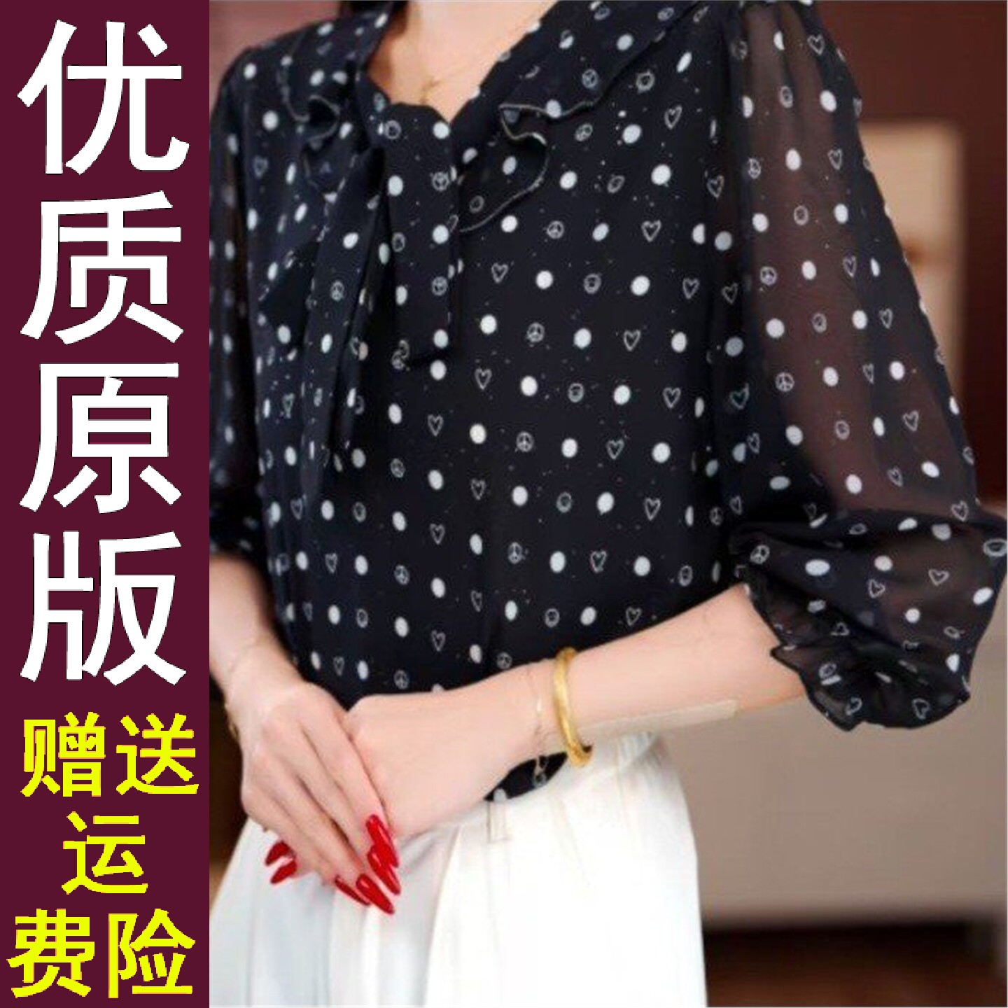 好品蝴蝶结系带衬衫女装七